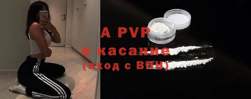 A PVP VHQ Миньяр